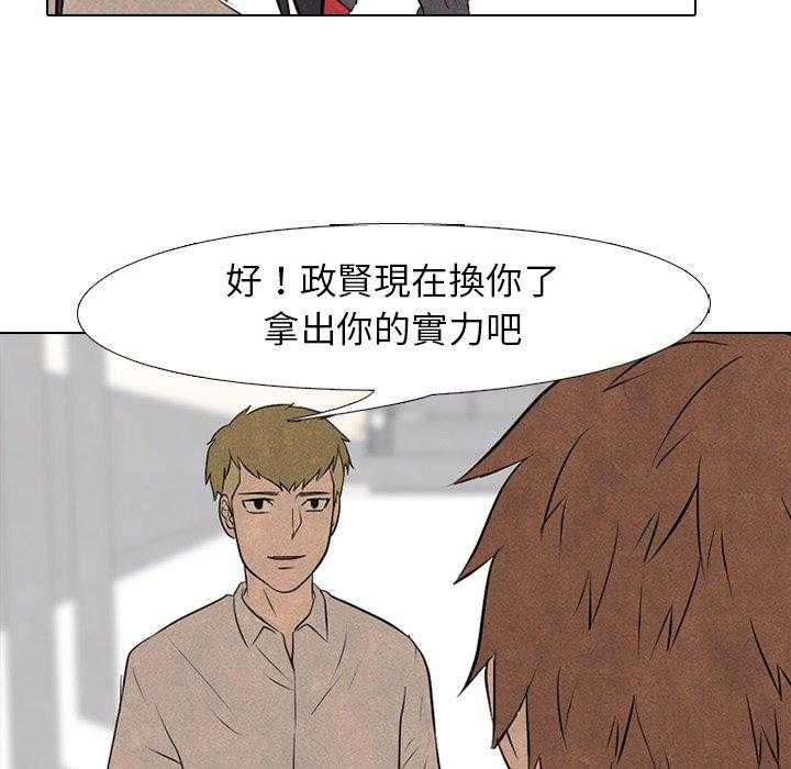 第84话 为什么24