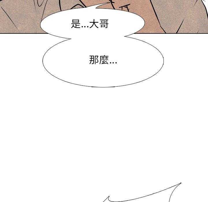 第84话 为什么33