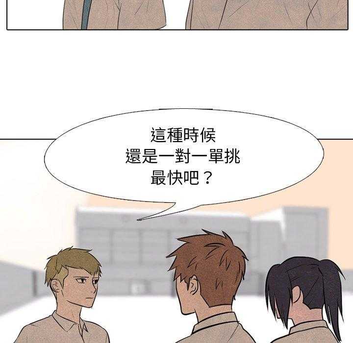 第83话 必杀技训练10