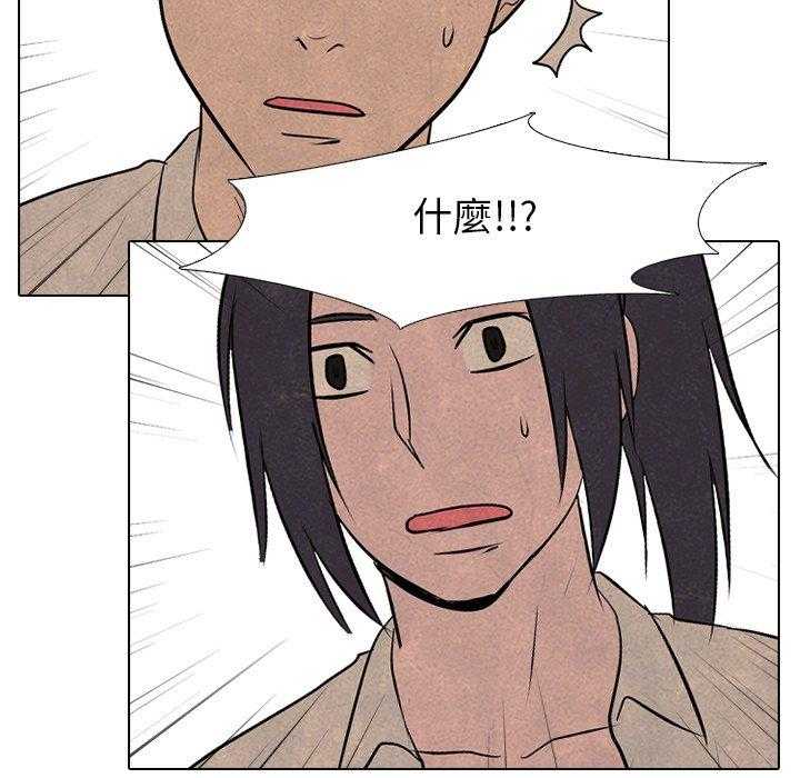 第83话 必杀技训练12