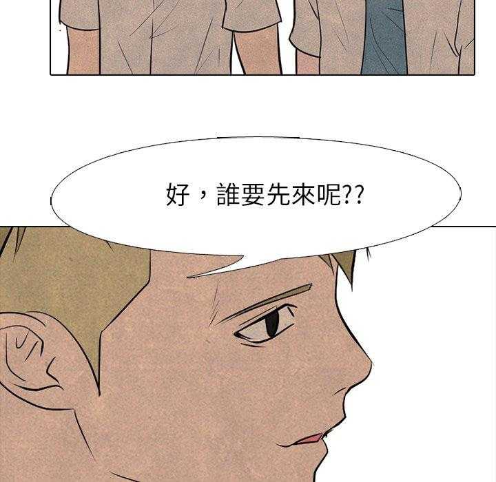 第83话 必杀技训练15