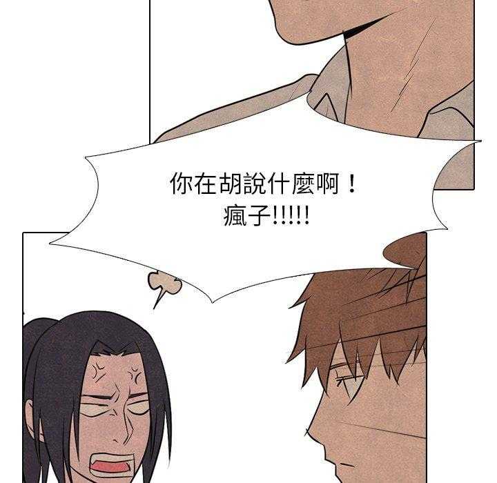 第83话 必杀技训练18