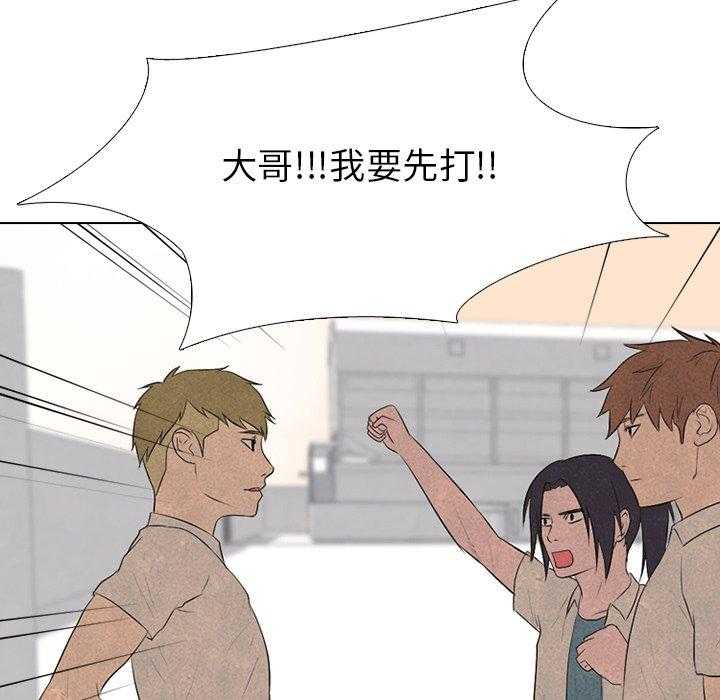 第83话 必杀技训练20
