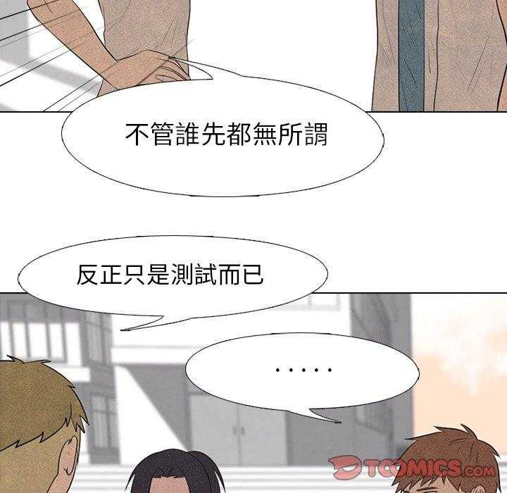 第83话 必杀技训练21