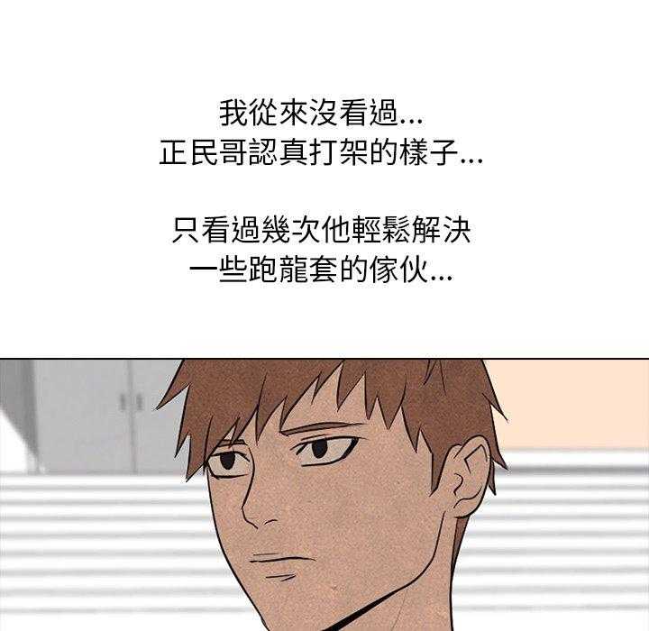 第83话 必杀技训练29