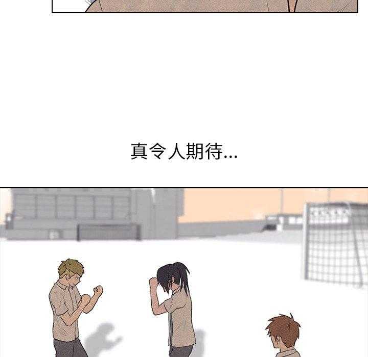 第83话 必杀技训练32