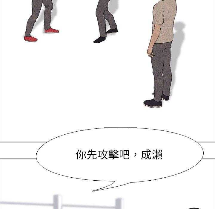 第83话 必杀技训练33