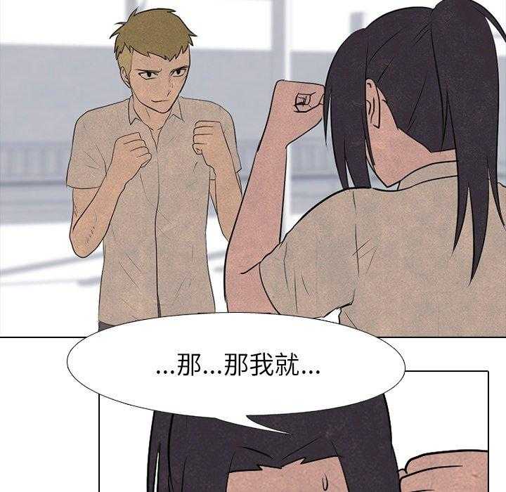 第83话 必杀技训练34