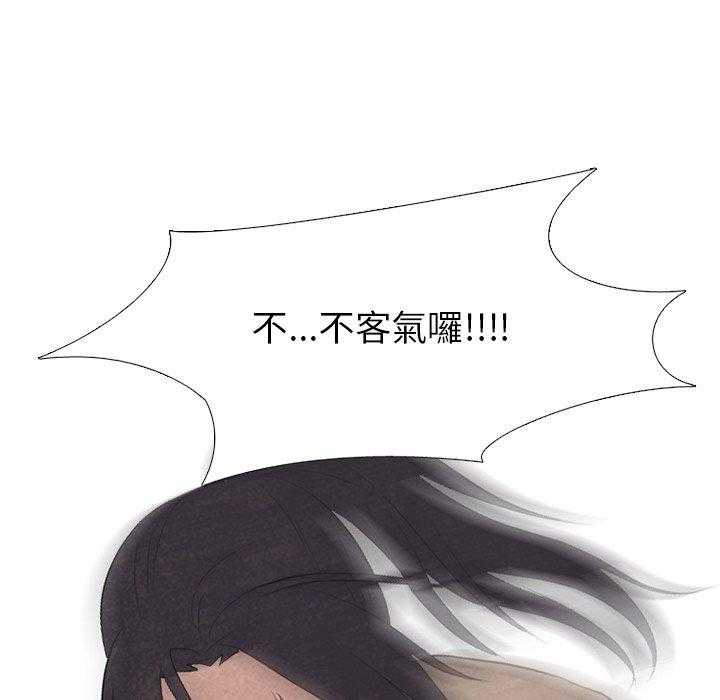 第83话 必杀技训练36