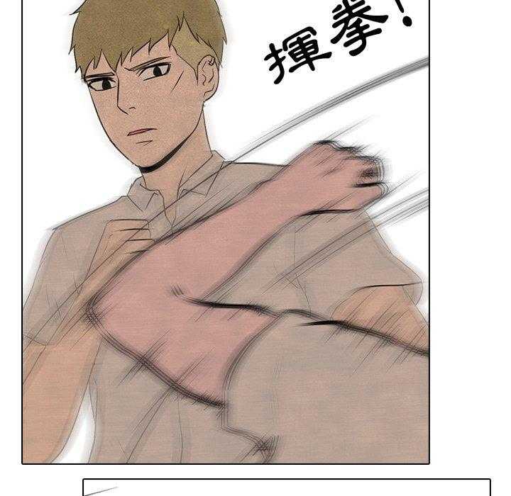 第83话 必杀技训练39