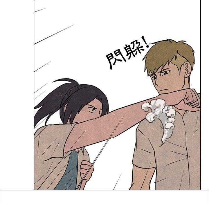 第83话 必杀技训练40