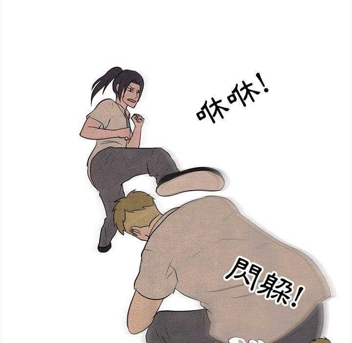 第83话 必杀技训练41
