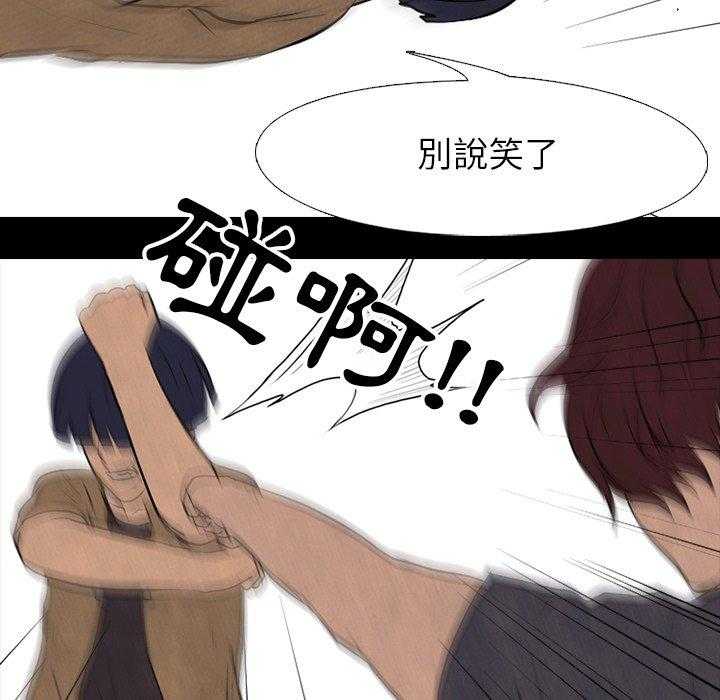 第82话 真有趣13
