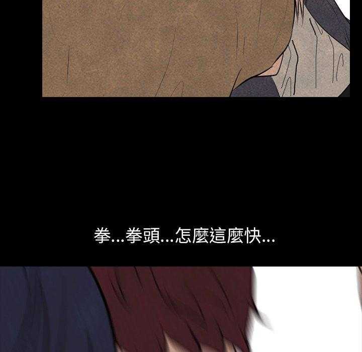 第82话 真有趣16