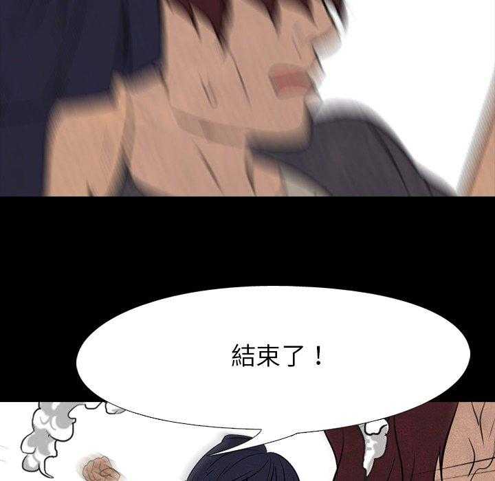 第82话 真有趣17