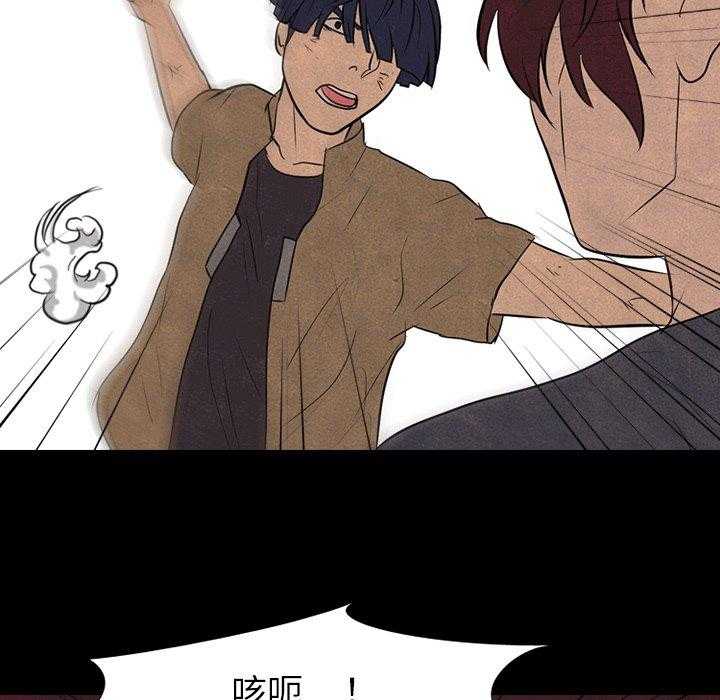 第82话 真有趣18