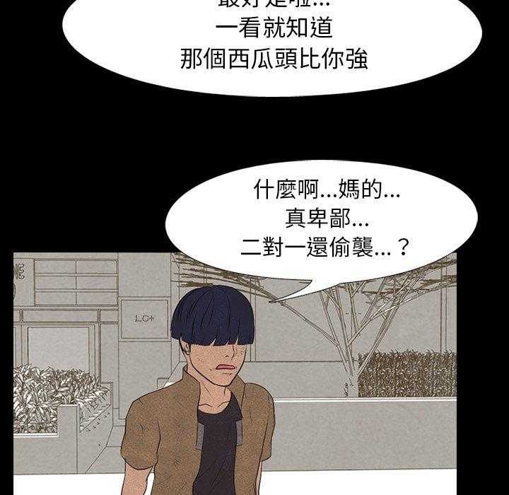 第82话 真有趣25