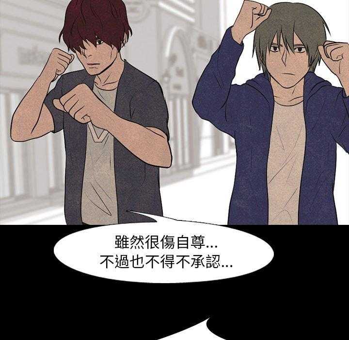 第82话 真有趣27