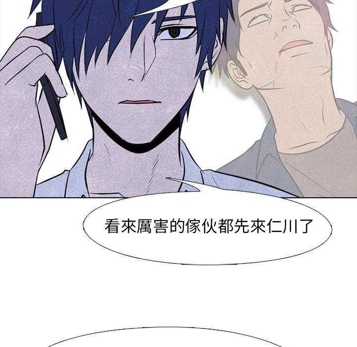 第81话 通话10