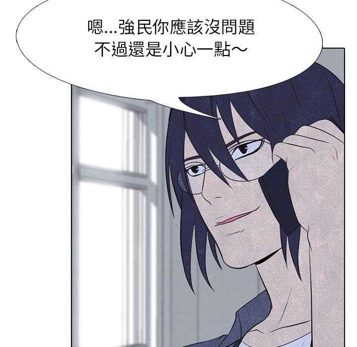 第81话 通话11