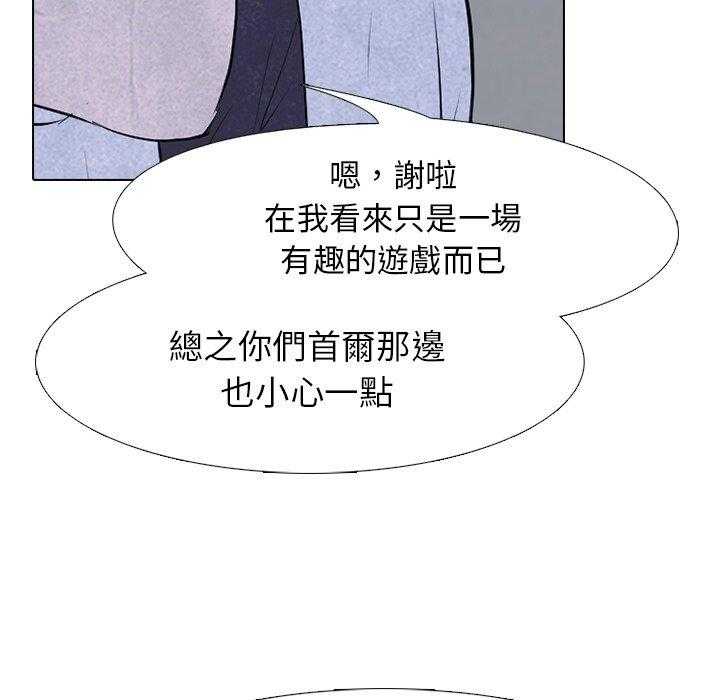 第81话 通话13