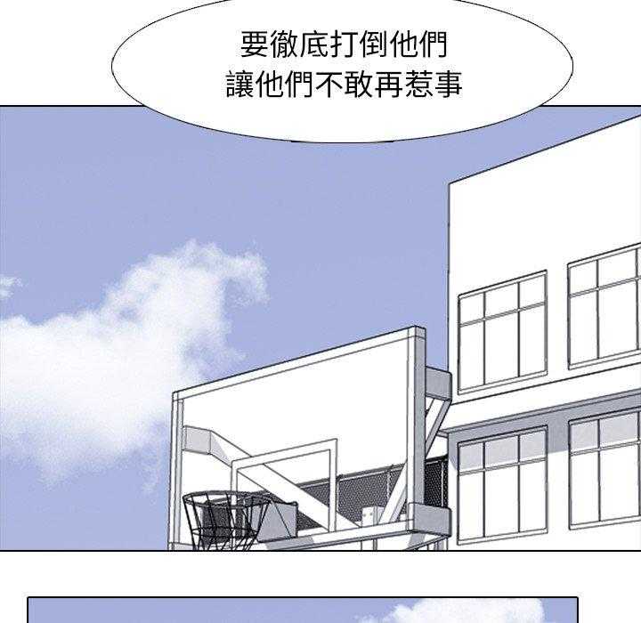 第81话 通话14