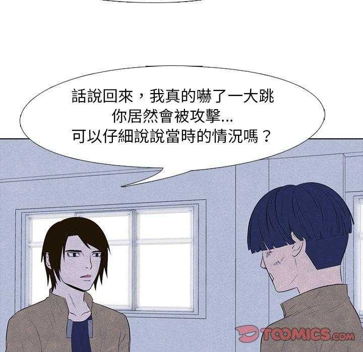 第81话 通话19