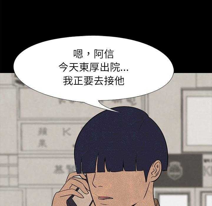 第81话 通话22