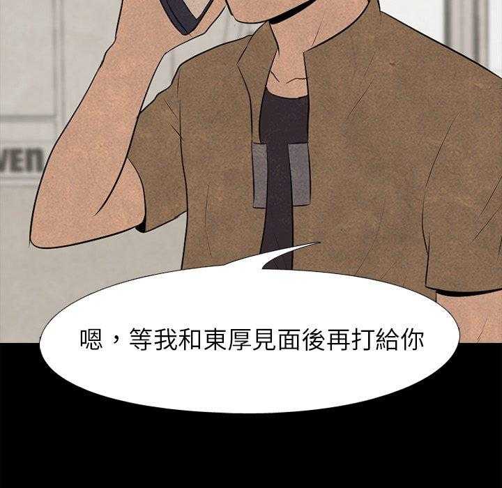 第81话 通话23