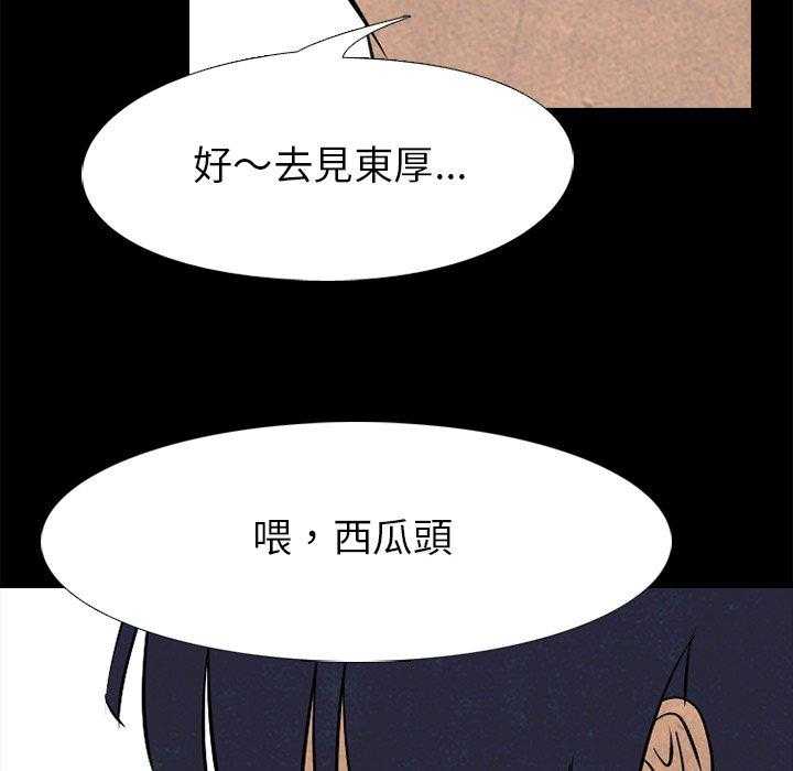 第81话 通话25