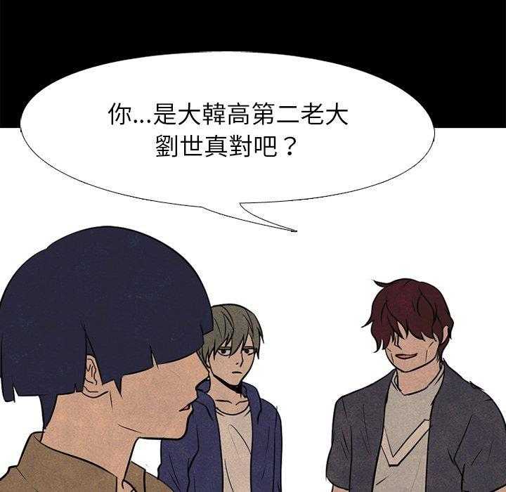 第81话 通话27