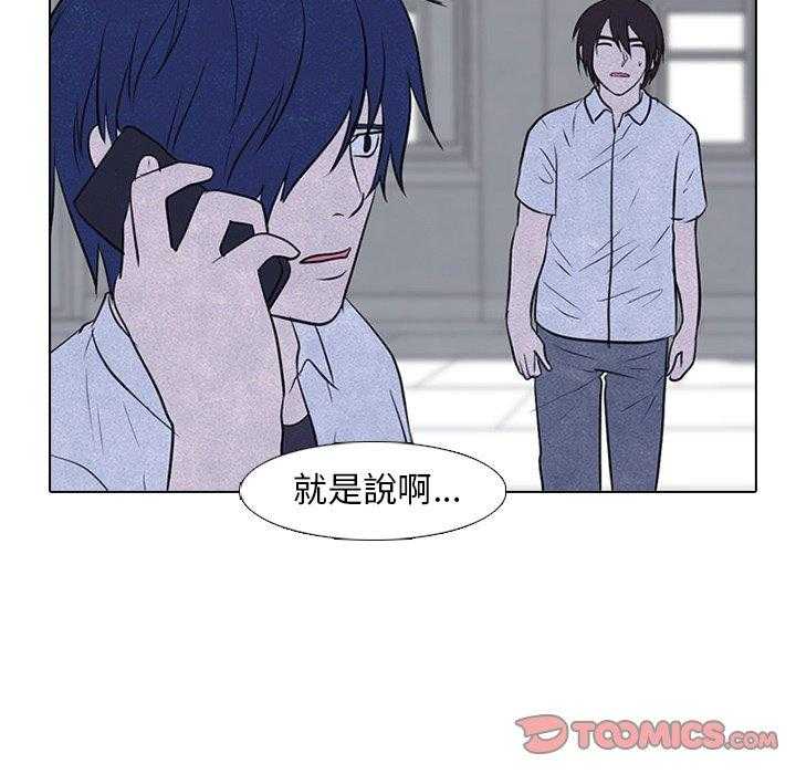 第80话 仁川集合50
