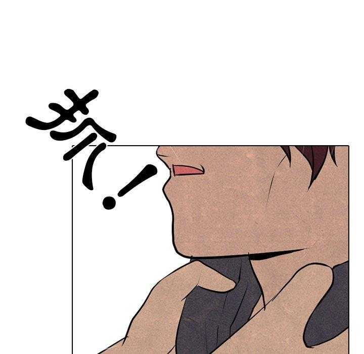 第79话 其他地区的挑战48