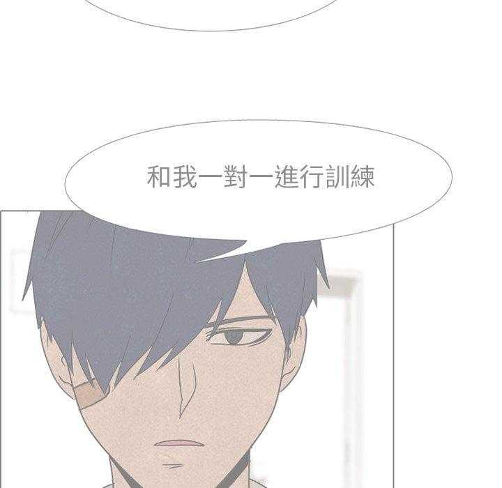 第78话 各自修炼11