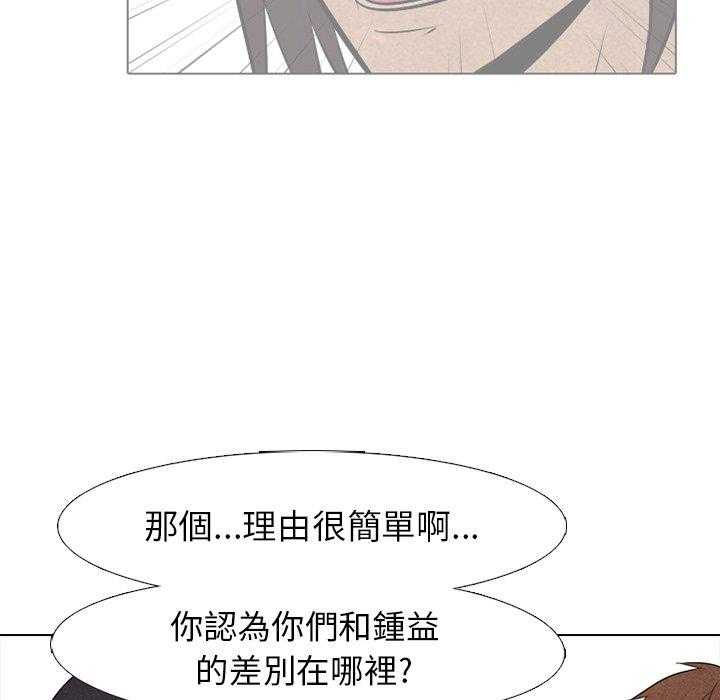 第78话 各自修炼13