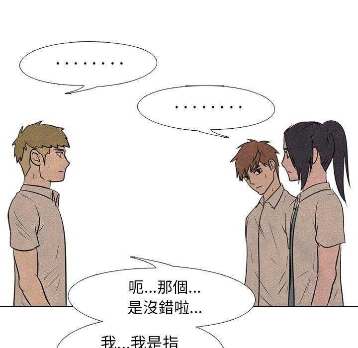 第78话 各自修炼17