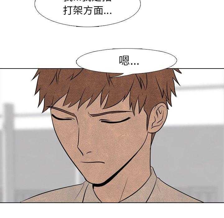 第78话 各自修炼18