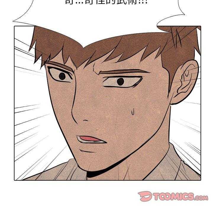 第78话 各自修炼21