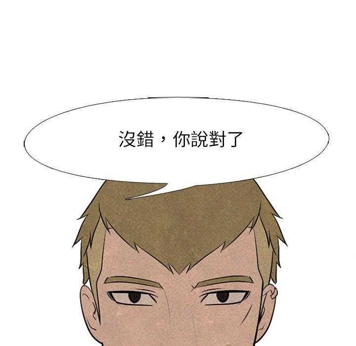 第78话 各自修炼22