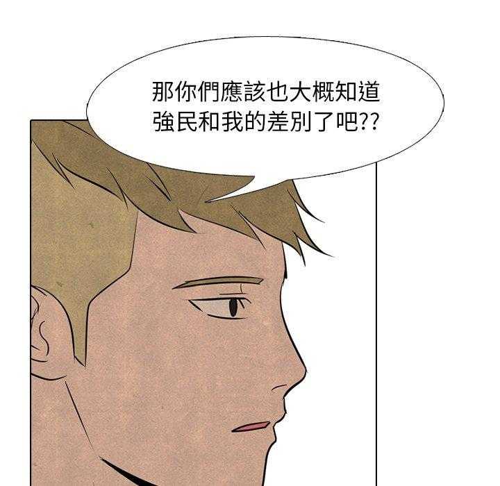 第78话 各自修炼26