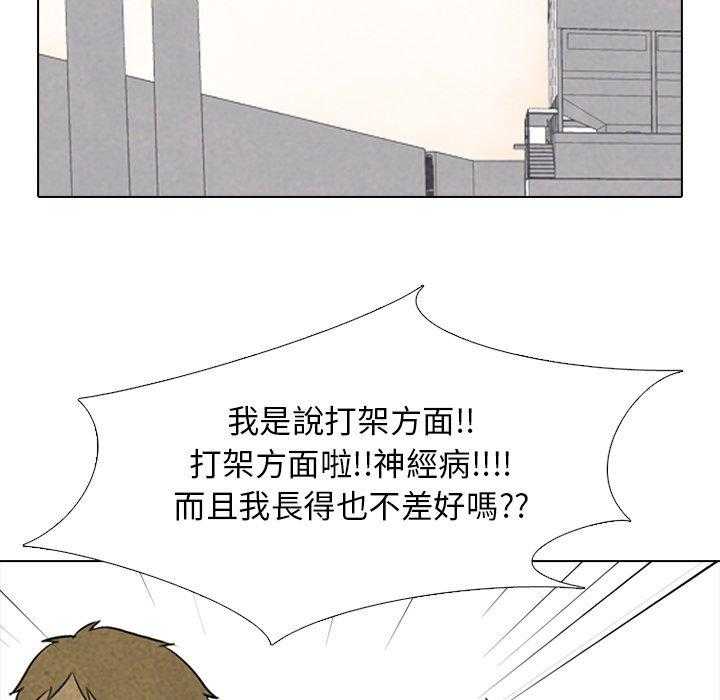 第78话 各自修炼30