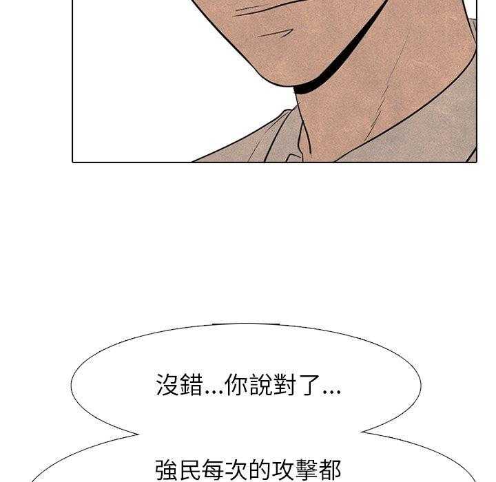 第78话 各自修炼33
