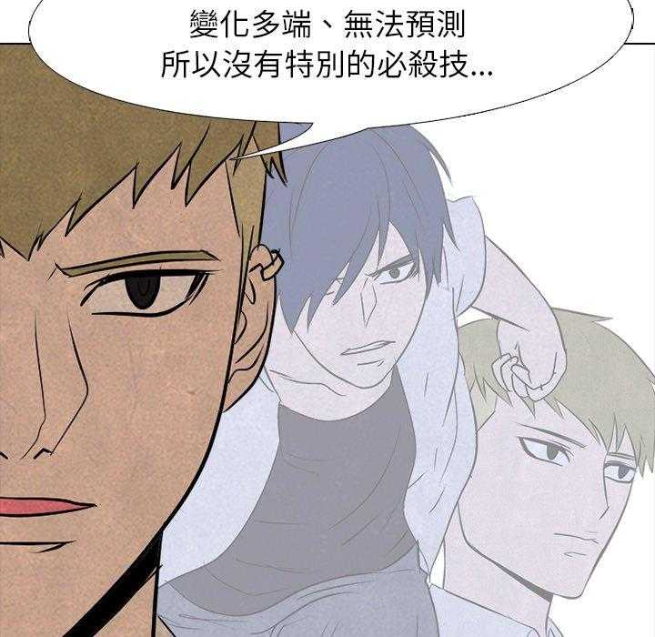 第78话 各自修炼34