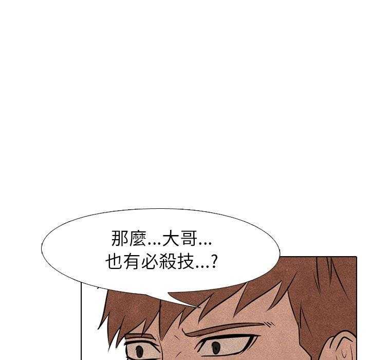 第78话 各自修炼37