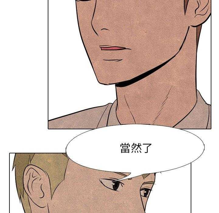 第78话 各自修炼38