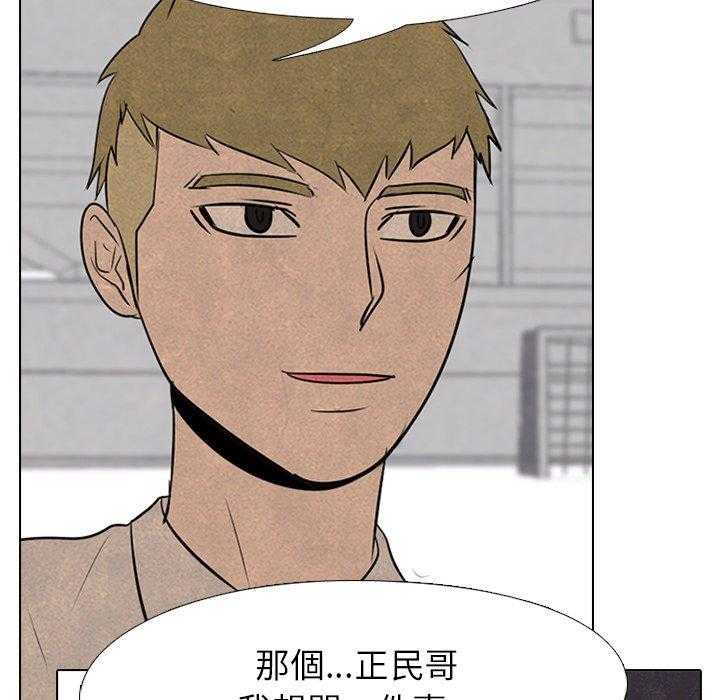 第78话 各自修炼4
