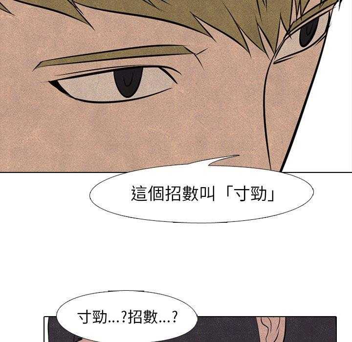 第78话 各自修炼45