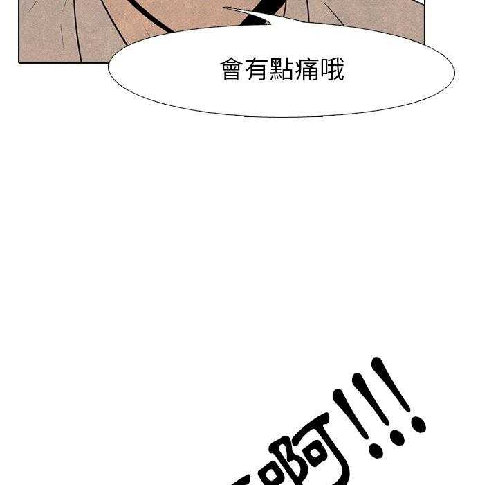 第78话 各自修炼47