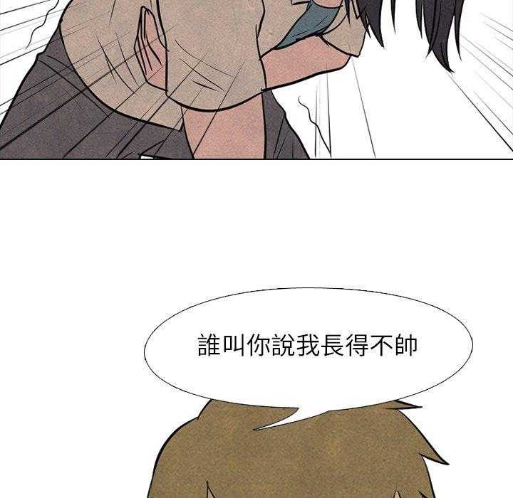 第78话 各自修炼55