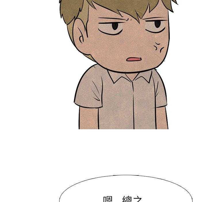 第78话 各自修炼56